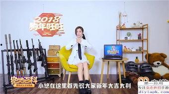 热点爆料视频如何操作,揭秘热点爆料视频背后的制作技巧与传播策略  第3张