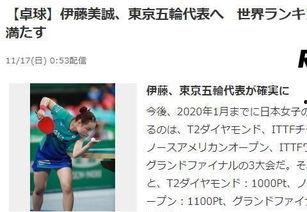 最新日本爆料新闻视频大全,视频大全深度解析 第2张 最新日本爆料新闻视频大全,视频大全深度解析 第2张